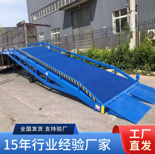 泰宁移动式登车桥